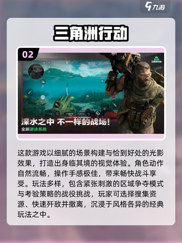 🔥2025射击游戏TOP榜💥🎮截图3