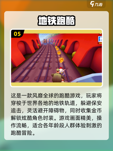2024必玩🔥第三人称单机手游排行榜🌟截图6