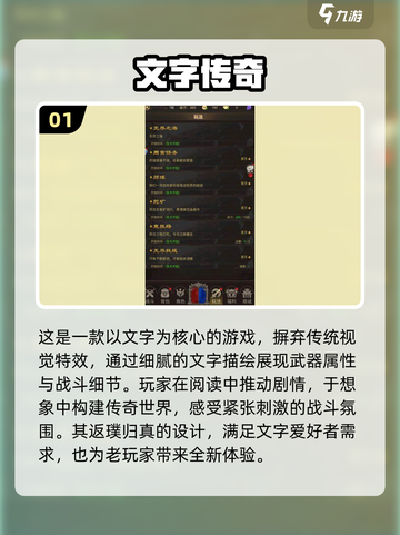 🔥2025必玩竖屏传奇手游合集，经典传奇等你来战！🔥截图2