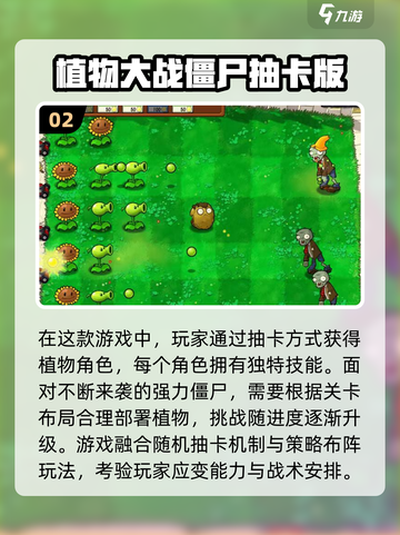 🔥2025抽卡游戏大全！无限抽卡爽到爆💥截图3