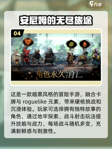 🔥2025最刺激大冒险手游排名🌟好玩到停不下来！截图5