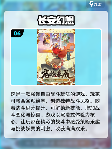 2025超🔥Q版回合制手游推荐！🎮可爱与策略的完美结合✨截图7