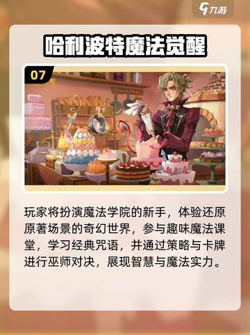 🔥2025最火RPG手游TOP10榜单🎮截图8