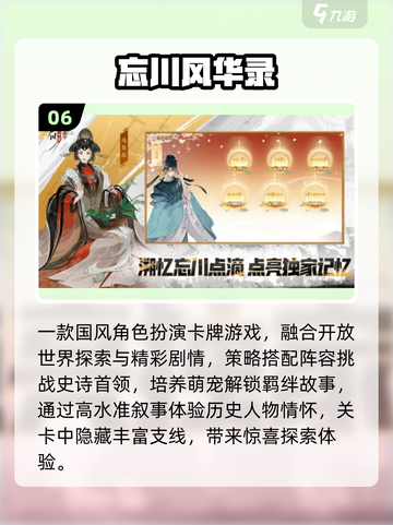 🔥2025必玩卡牌游戏推荐！👑类似百万亚瑟王的手游大🔥截图7