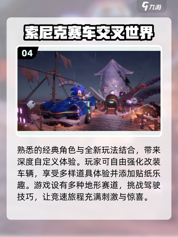 🔥2025任天堂游戏排行榜｜经典游戏推荐Nintendo🎮截图5