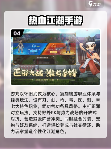 🔥2025挂机打怪手游TOP榜！轻松升级不肝✨截图5