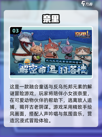🔥2025史蒂姆神作TOP榜！🎮手机党必冲游戏推荐✨截图4