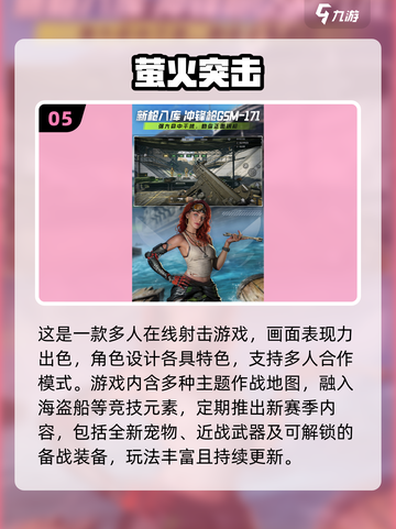 🔥2025爆款多人游戏合集！🎮朋友聚会必备截图6