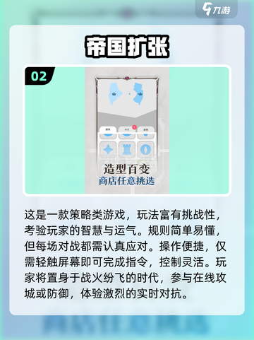 🔥2025最耐玩的国家崛起游戏榜单！🎮截图3