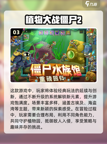 🎮2025必玩单机游戏推荐！无网络也能嗨翻天💥截图4