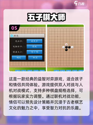 异地恋救星！😍2024必玩情侣手游合集下载在这里截图6