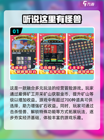 2025必玩🔥单机像素游戏合集💥截图2