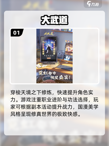 🔥2025最火2D RPG游戏榜出炉！🎮截图2