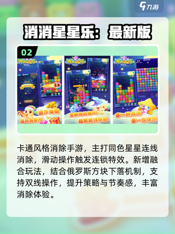 👴🎮坐着就能玩！50+必试游戏清单截图3