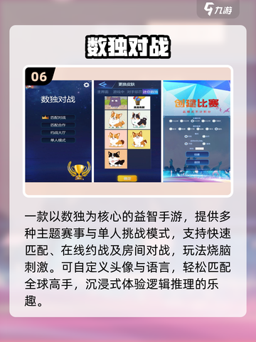 🔥2025最火少儿数独TOP榜🏆截图7