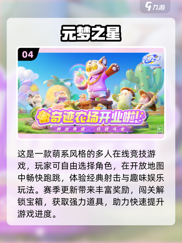 🔥2025双人必玩游戏合集🎮甜蜜互动超有趣！截图5