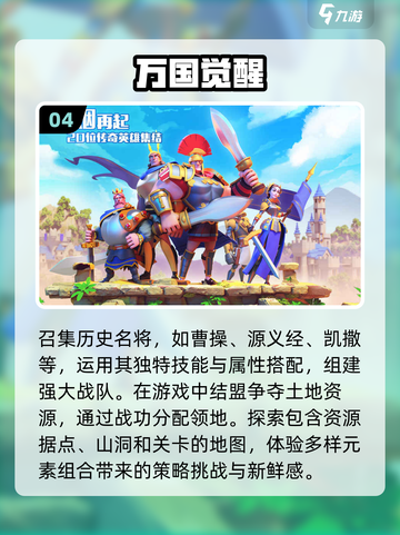2023必玩🔥热门手游排行榜💥截图5