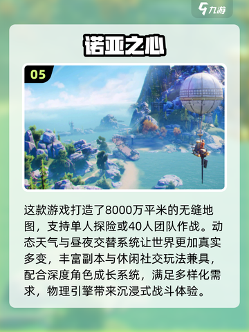 🔥腾讯爆款游戏全汇总🎮必收藏清单！截图6