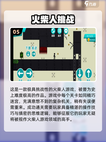 🔥2025超热门火柴人决斗游戏合集🎮双人对战必备！截图6