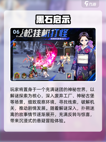 🔥2025必玩神作清单🎮这5款游戏你绝对不能错过！截图7