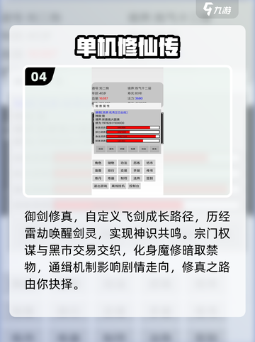 🔥经典仙侠手游TOP榜！三大职业任你选道士职业单职业迷失传奇截图5