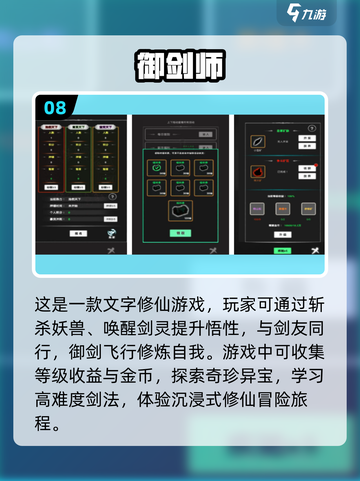 🔥2024十大必玩单机角色扮演手游🔥截图9