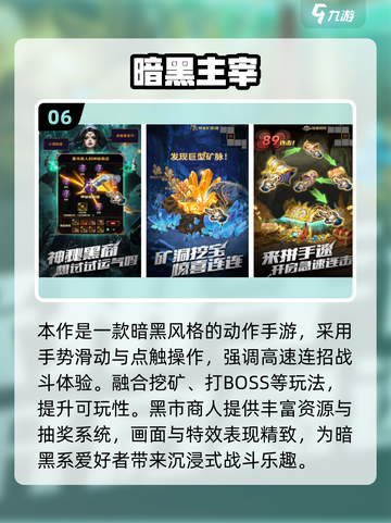 🔥2025必玩日本魂类游戏大公开！🎮截图7