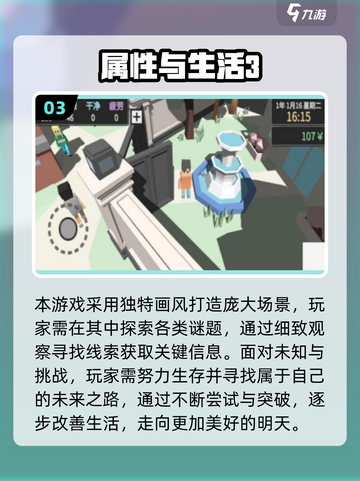 🌿治愈系生活手游TOP榜！2025必玩清单来袭~截图4