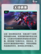 🔥2000年经典射击手游大作排行榜🌟截图3
