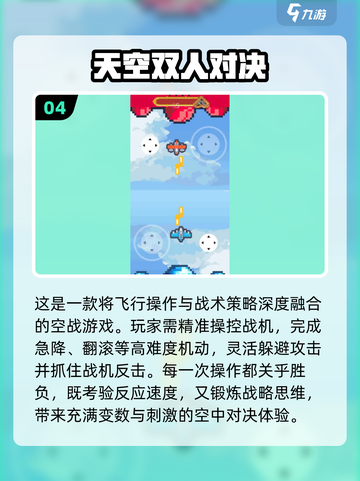 🔥双人游戏推荐2025！玩不腻的2-4人游戏大汇总🎮截图5