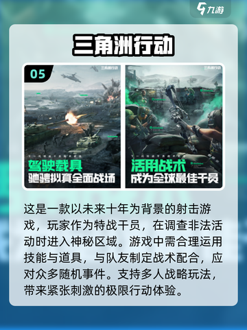 🔥2024年最火爆游戏盘点，玩过3个算我输！🎮截图6