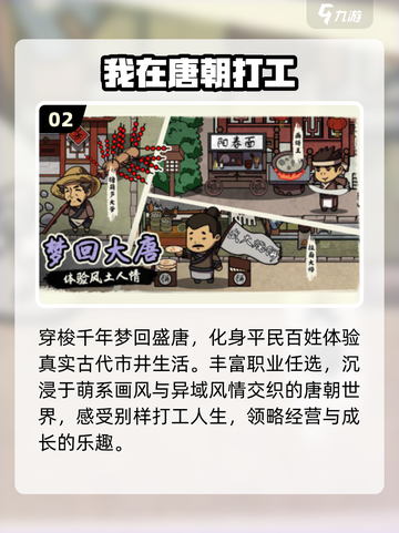 🔥2025必玩历史神作合集📜截图3