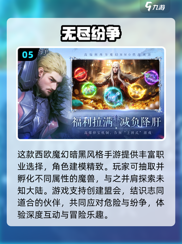2025必玩联机游戏🔥和好友一起开黑的宝藏清单🎮截图6