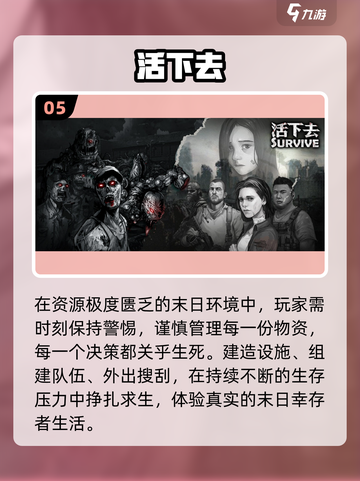 🔥2025最火B站手游TOP榜💥截图6