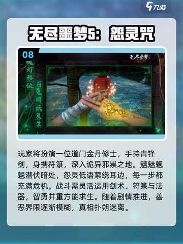 😱2025最火招鬼游戏合集！胆小慎入！截图9