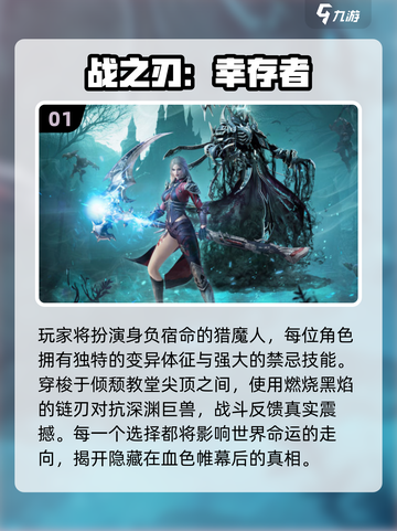 🔥2025全球爆火3A游戏TOP榜🎮玩不腻的神作推荐截图2