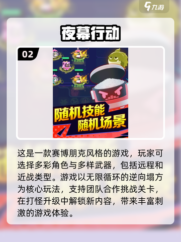 2024策略手游🔥排行榜，热门游戏一网打尽！截图3