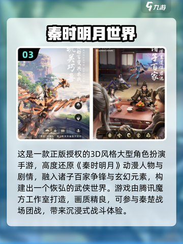 2025免费魔方手游大公开！🎮🔥截图4