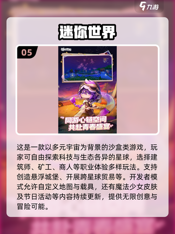 💥经典3D单机手游推荐🔥老款手机也能玩！🎮截图6