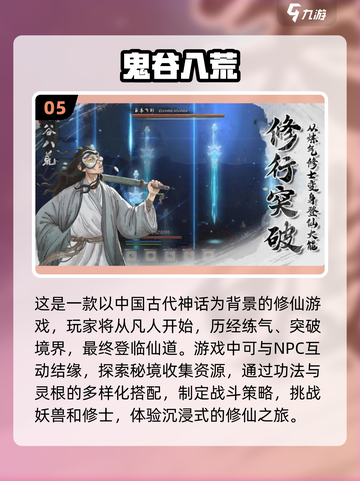 🔥2025超流行手游推荐，玩到停不下来！🎮截图6