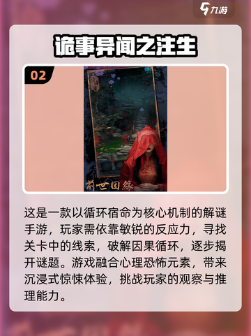 😱2025超刺激恐惧反应游戏大揭秘！截图3