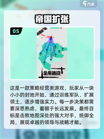 2025超🔥沙盘模拟游戏推荐🎉玩到停不下来！截图6