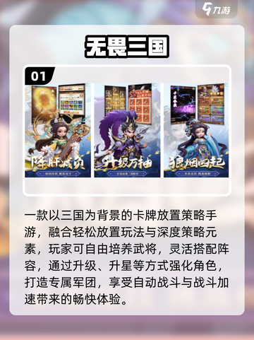 🔥2025高人气免费手游推荐，白嫖党必看！🎮截图2