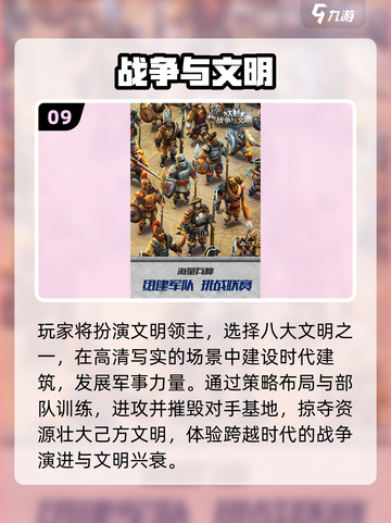 🔥2025最火游戏TOP10出炉！🎮截图10