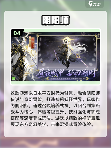 🔥2025必玩热血PK手游大全，等你来战！💥截图5