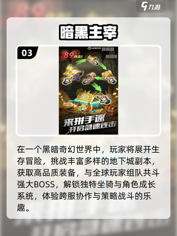 🔥2025免内购手游TOP榜！🎮截图4