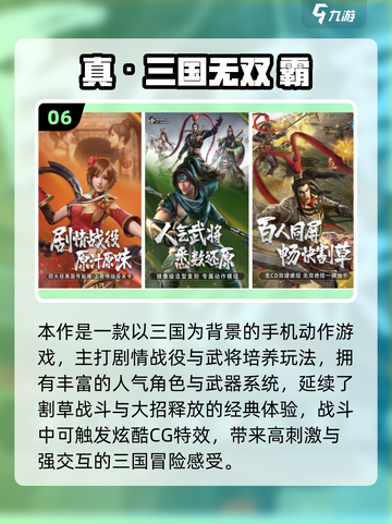 🔥三国像素RPG免费下载！2025热门游戏合集来袭💥🎮截图7