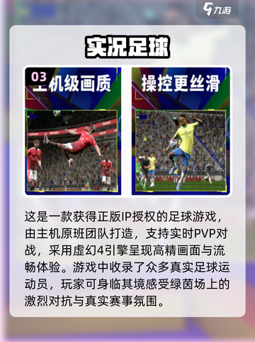 2025必玩🔥虚幻引擎大作合集🎮截图4