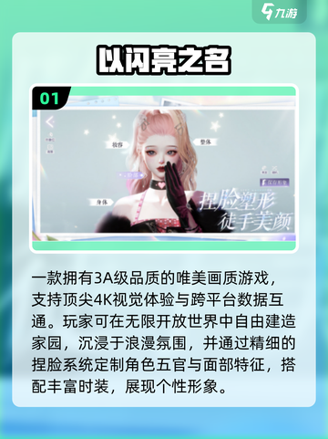2025女生超爱玩的休闲手游🔥截图2