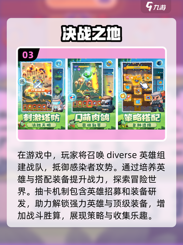 🔥2025必玩！10款超赞独立手游🔥截图4